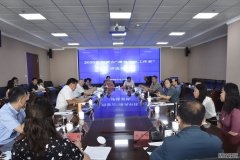 杏鑫2020年内蒙古“最美科技工作者”评选会议召