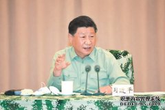 杏鑫注册登录习近平听取军队参与防汛救灾情况