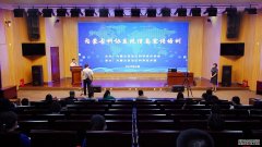 杏鑫开户自治区科协系统信息宣传培训在内蒙古