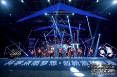 杏鑫第35届内蒙古自治区青少年科技创新大赛举办