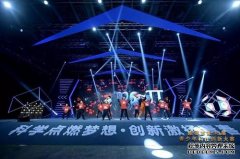 杏鑫第35届内蒙古自治区青少年科技创新大赛举办