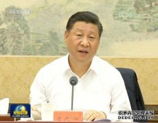 杏鑫注册登录《求是》杂志发表习近平总书记重