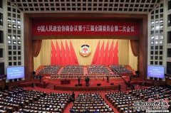 杏鑫开户全国政协十三届三次会议在京开幕 习近