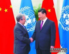 杏鑫习近平同联合国秘书长古特雷斯通电话