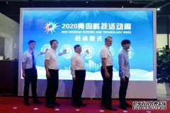 杏鑫注册中国科协向全国科技工作者发出倡议 号
