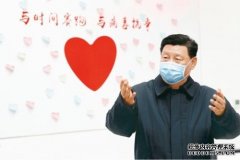 杏鑫注册登录习近平主持中央政治局常委会会议