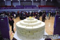 杏鑫注册登录中国最大“礼仪奶酪”在内蒙古诞