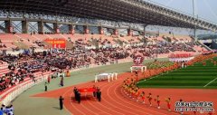 杏鑫注册登录2020锡林浩特第二届全民健身运动会