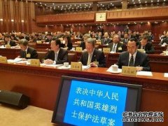 杏鑫开户习近平：全党全社会要崇尚英雄学习英