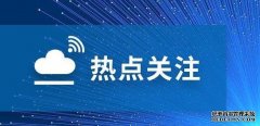 杏鑫注册锡林郭勒盟：让广大党员干部切实把思