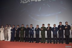 杏鑫开户电影《守望相思树》全国首映式暨新闻