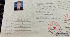 杏鑫锡林郭勒盟房地产经纪人考试报名条件要求