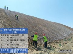 杏鑫注册蒙草生态推进绿色矿山建设 守护锡林郭