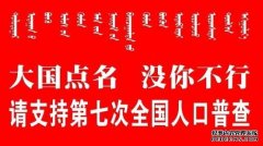 杏鑫注册登录今日路况 | 锡盟干线公路路况信息