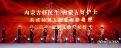 杏鑫注册锡林郭勒盟6人被评为抗疫特别人物