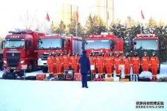 杏鑫注册登录锡林郭勒消防开展低温雨雪冰冻灾