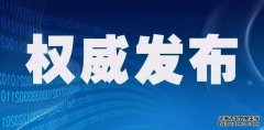 杏鑫开户锡林浩特市白音锡勒牧场党委副书记、