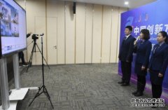 杏鑫2020年中国创新方法大赛总决赛成功举办 内蒙