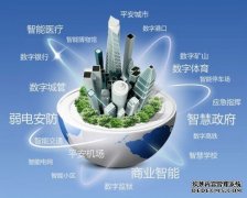 杏鑫注册登录建设综合平台 改进管理服务——锡