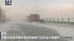 杏鑫注册登录风雪齐袭！内蒙古锡林郭勒盟遭遇