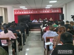 杏鑫注册乌拉盖管理区举办基层干部能力提升示