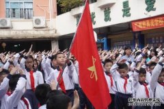 杏鑫开户锡盟二中举行中国少年先锋队建队71周年