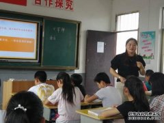 杏鑫锡盟教学研究指导中心举办全盟义务教育阶