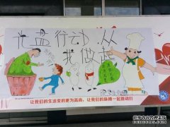 杏鑫注册文明就餐成习惯 营造节约好氛围