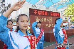 杏鑫注册西乌珠穆沁旗第一小学注重培养学生爱