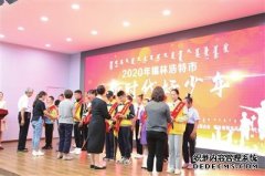 杏鑫注册少年强则国强