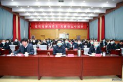杏鑫注册登录内蒙古科协开展加强和改进民族工