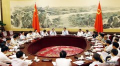 杏鑫开户中共中央政治局常务委员会召开会议 习