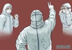 杏鑫注册登录【众志成城 抗击疫情】决不让疫魔