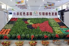 杏鑫注册登录“锡林郭勒盟（北京）绿色农畜特
