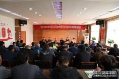 杏鑫注册东乌珠穆沁旗举办新型职业农牧民培训